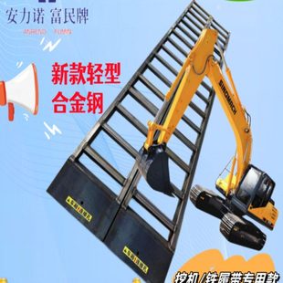 微挖挖掘机钩机锰钢爬梯合金钢跳板仿铝合金坡道工程车上下车桥板