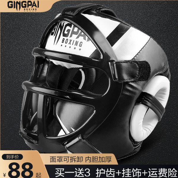 头跆拳道成人拳击儿童头盔拳部面罩防护泰搏击实战散打护头猴脸