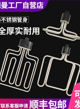 /管220/蒸饭车V6蒸V38机0扁头蒸饭箱9K12圆头电热饭加热管W蒸饭柜