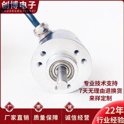 10旋转编码器R2410-00-F-2000光电S8G3CH设备P自动化/