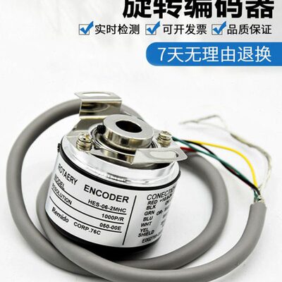 10HT内-24M密控-空-M/空心轴编码器ES -362MD-2中2HHC2025 ESH款