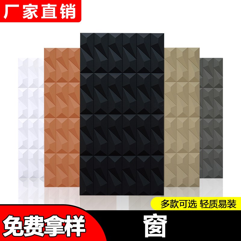 pu几何构件窗形k水泥双面隔断结构砖九宫格轻质构建网红背景墙装