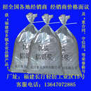 高亮浮粒子漆闪光铝脱模金v粉铅红丹塑料银细白银粉非银粉红金粉