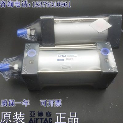 原装亚德客气缸SC80X710/720/730/740/750/760/770/780/790/800S