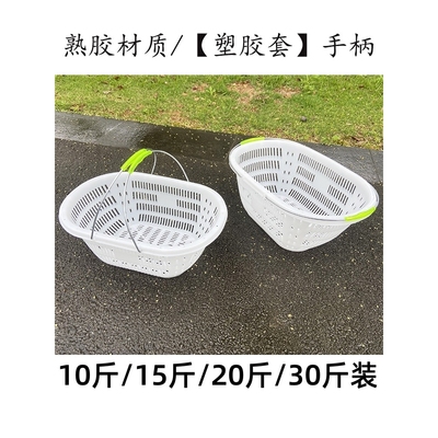 大号水果采摘篮手提葡萄桃子收纳筐白色10/15/20/30斤耐摔配布套
