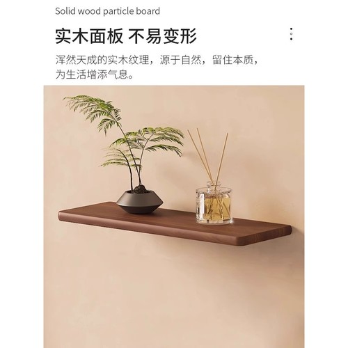 T实木墙上置物架客厅墙壁搁板卧室床头一字隔板墙面书架木板陈列
