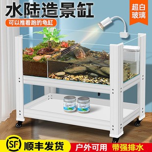 乌龟缸带爬台水陆两栖造景生态缸家用大型养龟专用缸黄缘箱底排水