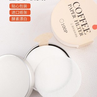 摩卡壶滤纸法压壶51mm圆形58意式咖啡机手柄粉碗萃取过滤收纳盒无