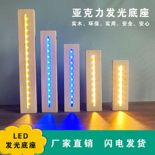 发光底座充电小夜灯摆件diy夜灯光字母led网红小酒瓶摆件七彩代发