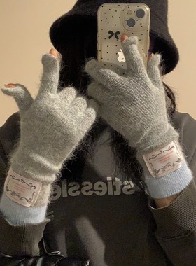 韩版贴布兔毛灰色针织手套女2024秋冬季分指保暖百搭可触屏骑行潮