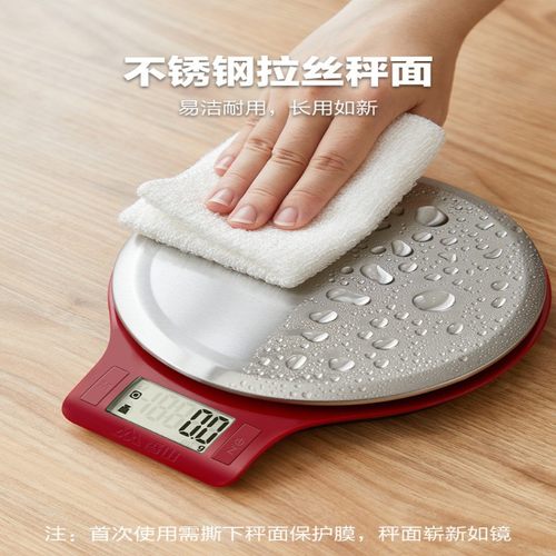 厨房秤烘培电子秤珠宝秤大秤面食物克称称重家用天平台秤