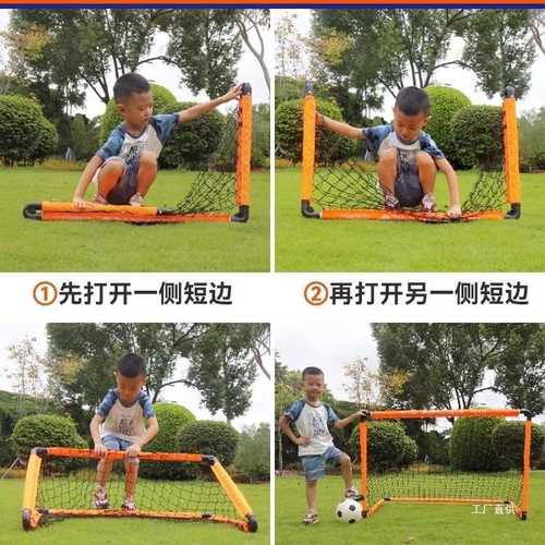 足球门儿童折叠足球门框网家用室内户外便携式小球门kibi三五人制