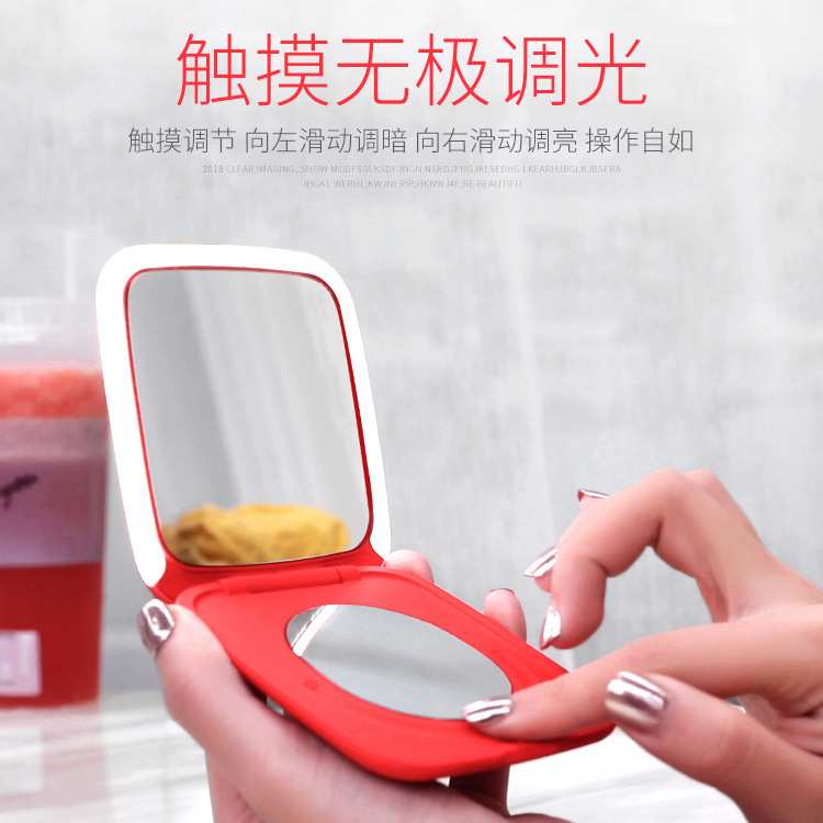 触摸手势无极调光便携随身折叠塑料led化妆小镜子带灯