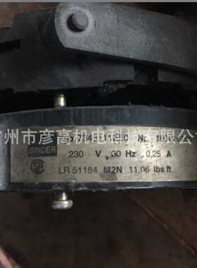 伦茨制动器代替宾德刹车器73 43110H00纺织机抱闸总成2.5/7.5Nm