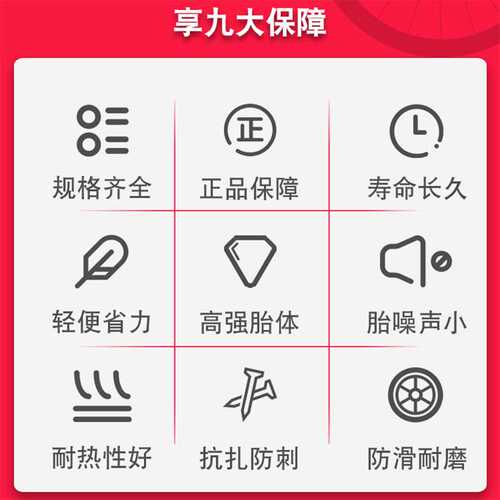 玛吉斯 MAXXIS IKON M319P 26寸 29寸 27.5X2.2 山地车外胎轮胎