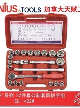 GENIUS天赋进口工具1/2