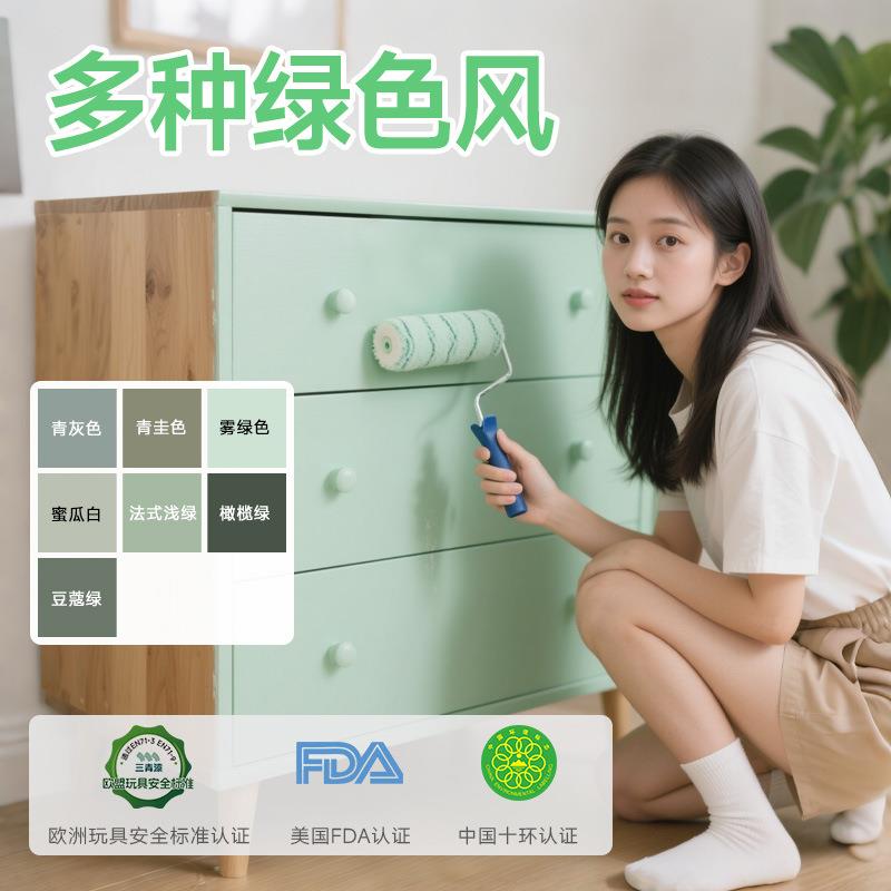 绿色木器漆复古绿橄榄绿法式浅绿青圭家具翻新改色水性油漆涂料
