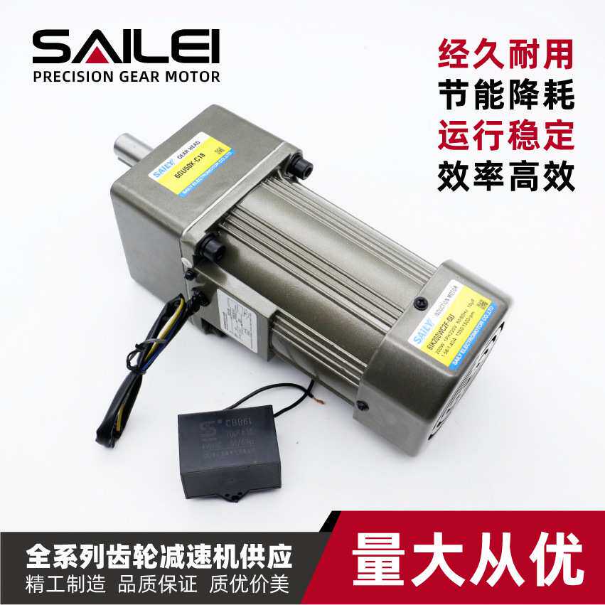 石磨机磨盘电机老祖宗豆浆机器转盘专用马达商用豆浆机200W单相
