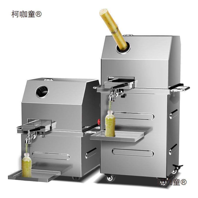 格盾甘蔗机商用甘蔗榨汁机器不锈钢全自动电动商用甘蔗机摆麦太保