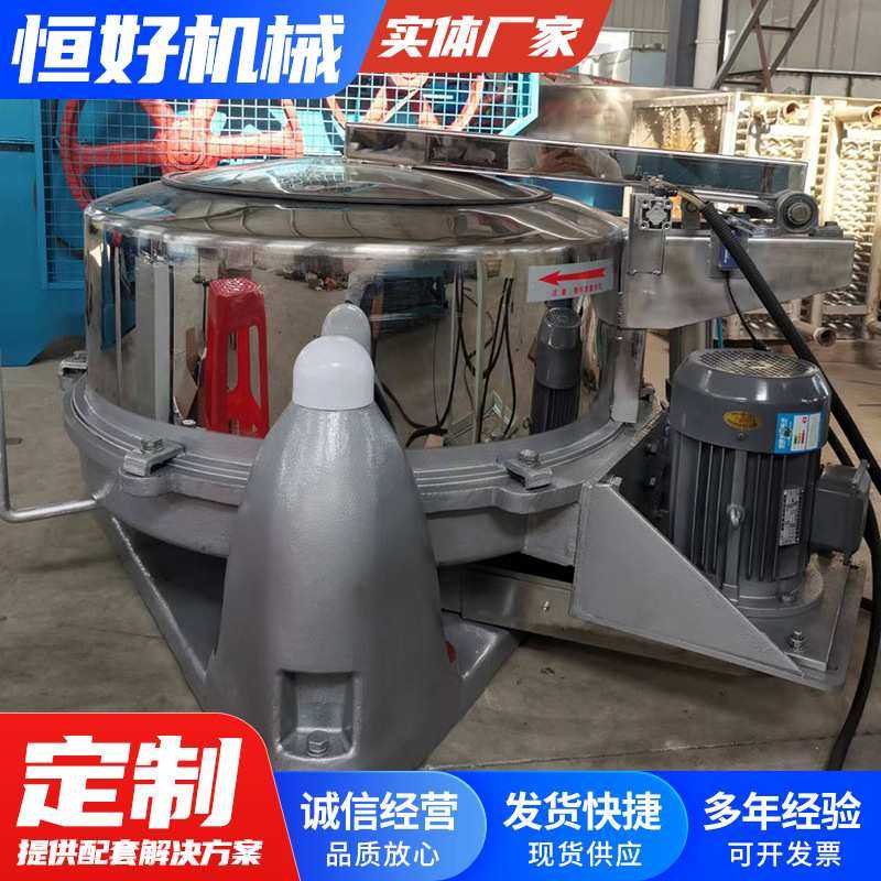 工业脱水机大型食品蔬菜淀粉米浆甩干机平板吊袋离心机脱水机,3C数码配件,USB灯,淘宝优惠券,粉丝福利购,淘宝优惠卷