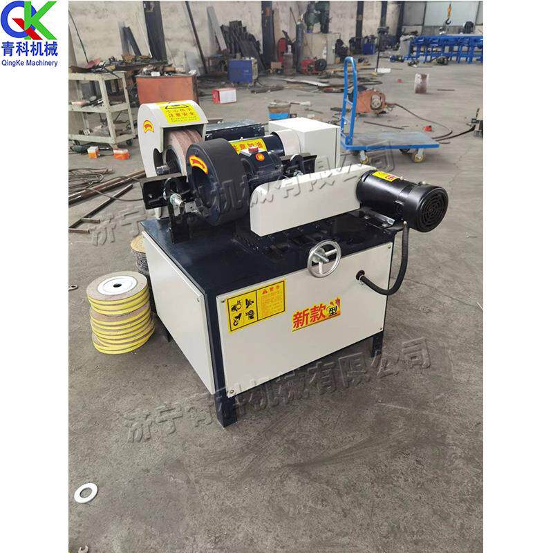 车辆配件外圆钢管抛光机钢木家具不锈钢管除锈机工艺品处理拉丝机