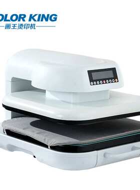 Heatpress machine电动全自动升降可抽拉服装烫画机T恤印花热压机