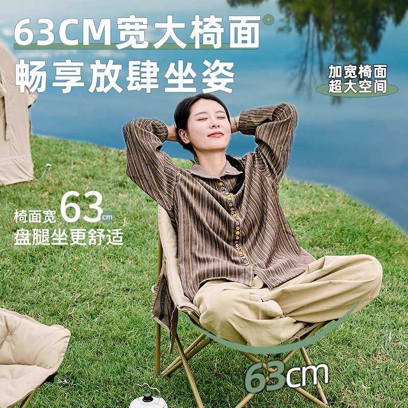 户外折叠椅加高靠背月亮椅秋冬加棉露营椅子便携式午休躺椅懒人椅