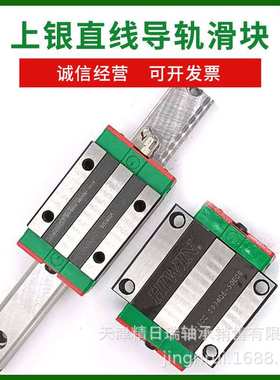 上银滑块自润滑QH QHH QHW 20 25 30 35 45 CC CA HA HC ZBC ZAC