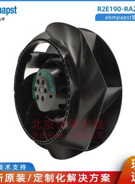 R2E190-RA26-05ebmpapst离心风机230V190MM