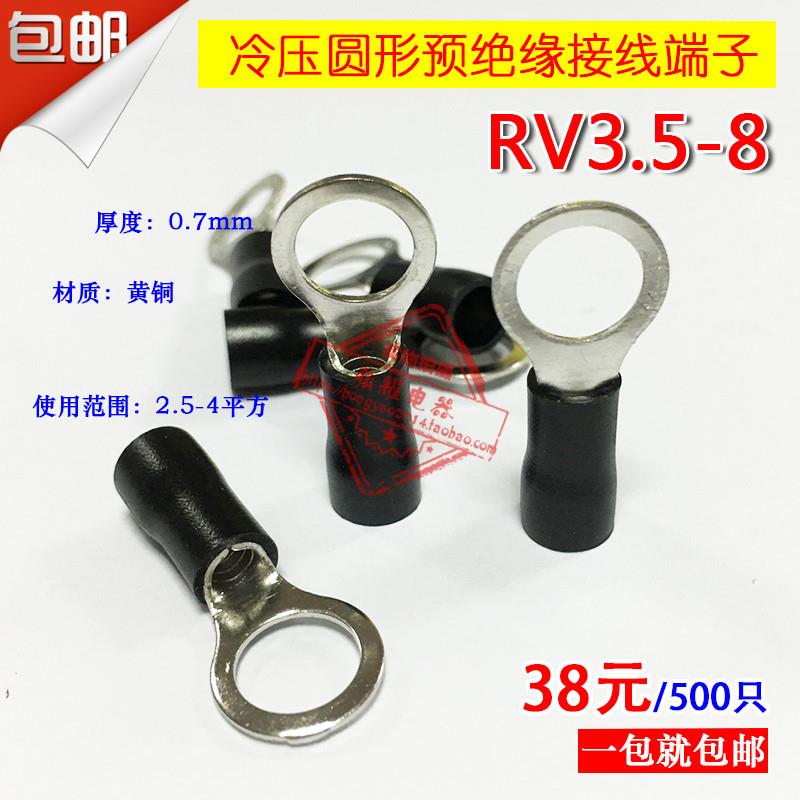 圆形预绝缘端子rv3.5-8/冷压接线端子/铜鼻子RV3-8500只