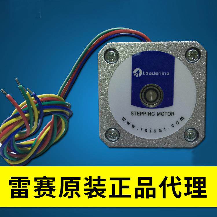 雷赛42步进电机42hs03两相混合式1.8度0.34转矩单轴微型电机现货