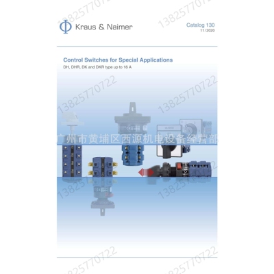 CG4 A291/SGZ621 FS1 Kraus&Naimer 90度开关