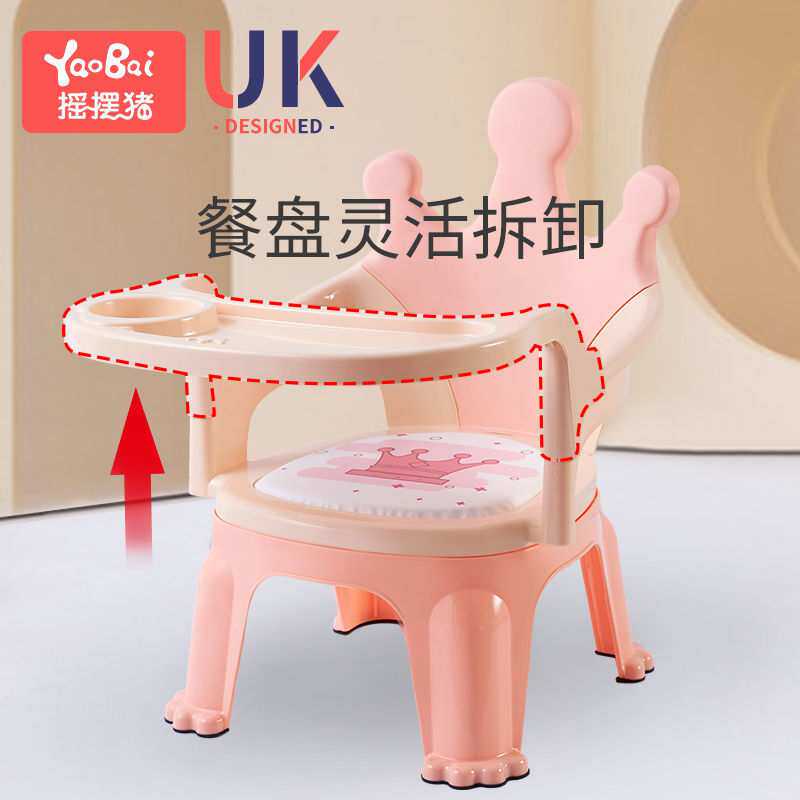 儿童餐椅婴儿防摔学坐靠背座椅凳子宝宝吃饭餐盘椅家用叫叫椅