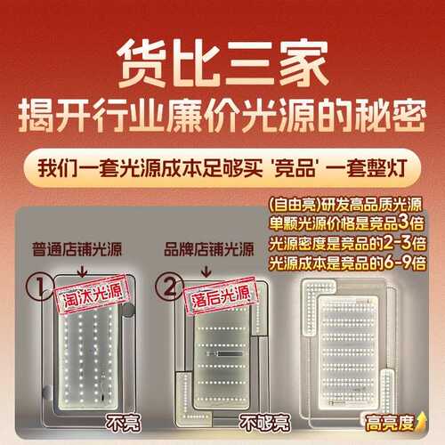 全光谱主客厅灯现代简约大气2024新款灯具全屋套餐组合吸顶灯