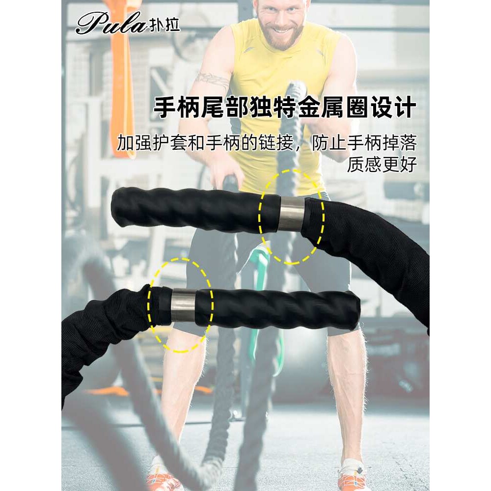 战绳带铁环健身甩大绳家用体能训练器材力量绳健身房臂力绳格斗绳