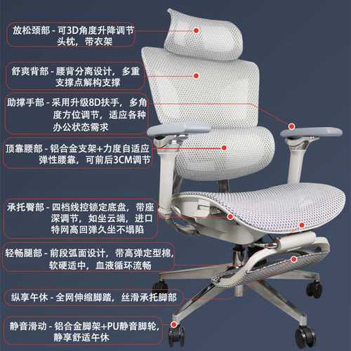 8D扶手铝合金人体工学椅 佛山久坐不累办公椅子电脑椅电竞椅厂家