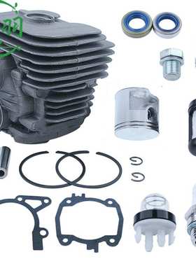 FS55 FS45 BR45 HL45 HS45 HS55气缸总成 缸体 活塞 油封轴承34mm