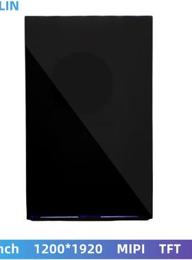 7寸显示屏高清1200x1920MIPI接口IPS树莓派副屏TFTLCD液晶屏
