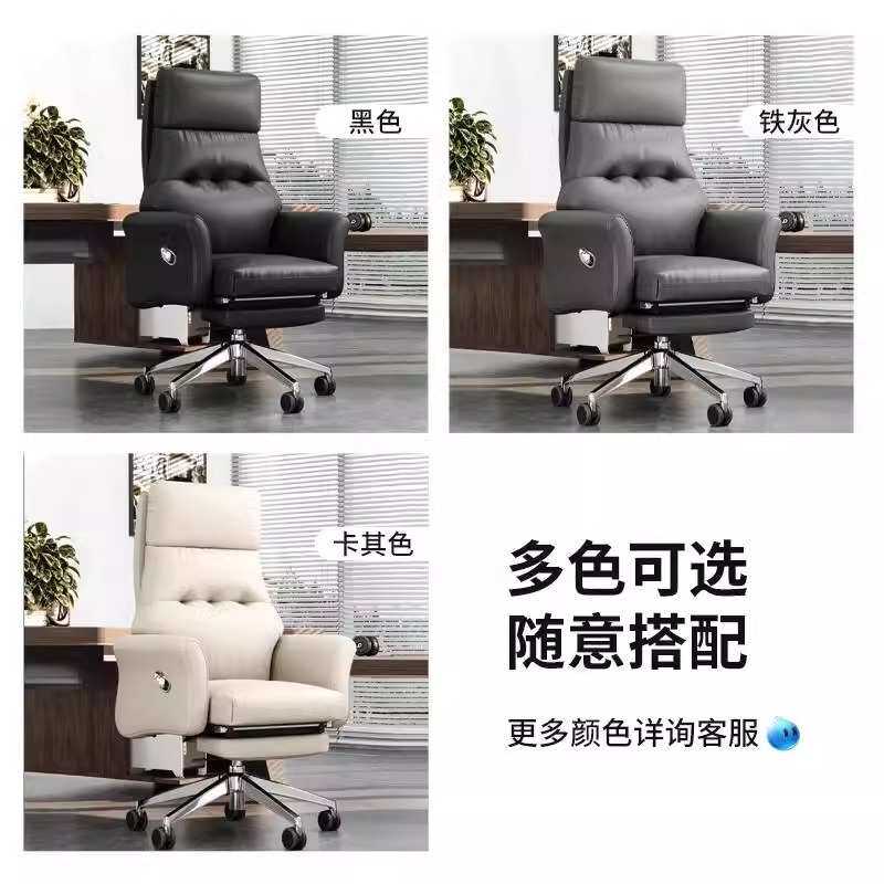 职员办公椅舒适久坐可躺椅子员工座椅人体工学老板午睡午休两用椅