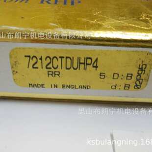 1217-17G ST35EC 1050-50G MP100HLT NP55HLT轴承