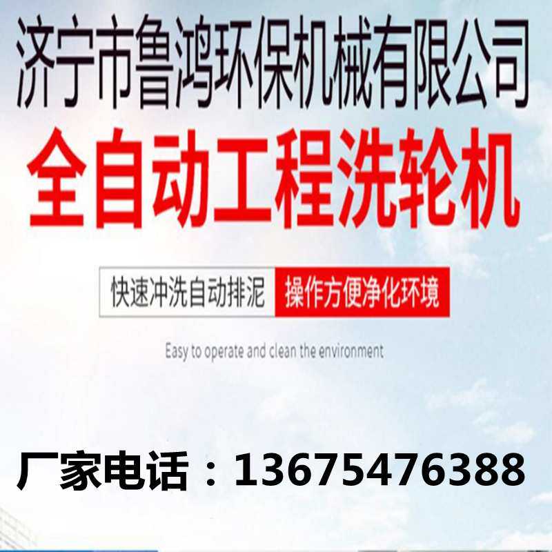 全封闭洗车机工地洗轮机底部两侧喷水红外感应车辆自动冲洗平台