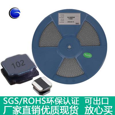 厂家贴片功率屏蔽磁胶电感NR5040-1MH/102M-5*5*4MM封胶电感