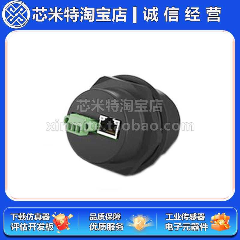 AWB2030-B Anybus网关802.11 a/b/g/n/d桥接器/路由器RJ-45以太网