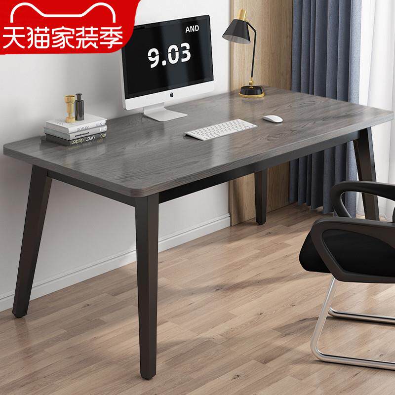 电脑桌台式家用书桌简约学习写字桌简易长条单人办公桌工作台桌子