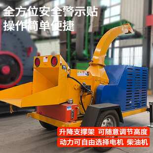 多功能木材粉碎机大型树木头破碎机移动碎枝机多功能小型撕碎机