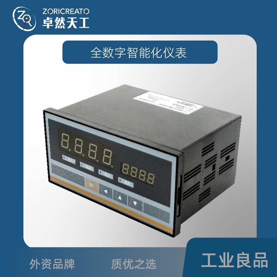 智能数显密闭储罐容量容积显示仪小型液位压力测量观察开关控制器