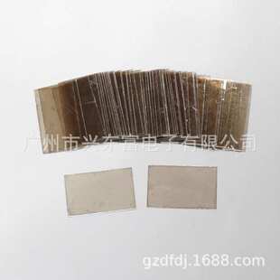 厂家生产 透明云母片TO-200(24x39*0.12mm)不带孔透明云母片