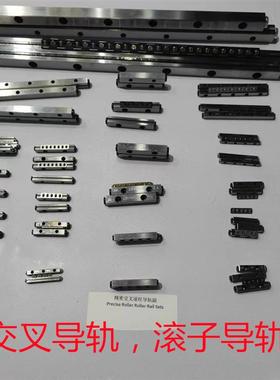 交叉滚子导轨圆弧精密导轨替代THKVR3-150V4-80V1-50移位平台