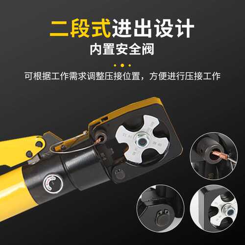 CPO-150A手动液压压线钳 点压式旋转模具电缆导线端子压接14-150