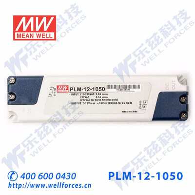 PLM-12E-500 12W15~24V500mA防水塑壳PFC压线端子接线LED恒流电源